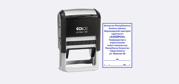 Бұрыштық мөртабан