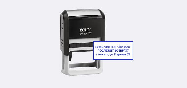 Деректеме мөртабаны