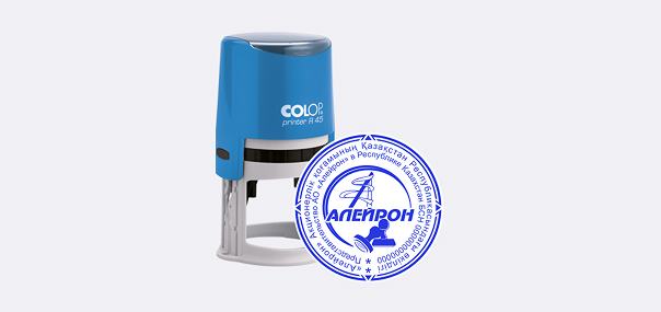 Печать для АО