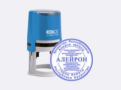 Печать для ОЮЛ